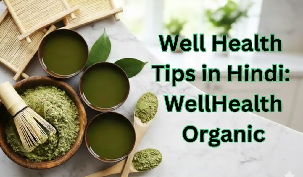 well health tips in hindi wellhealthorganic